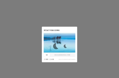 抖音-记录美好生活